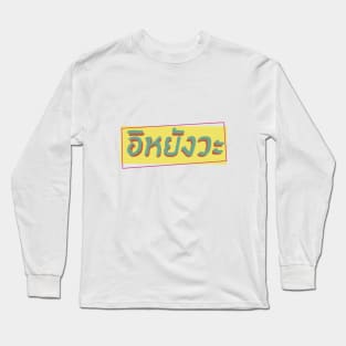 What?, for what is in Thai language Long Sleeve T-Shirt